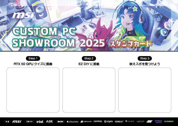 CUSTOM PC SHOWROOM_STAMP CARD